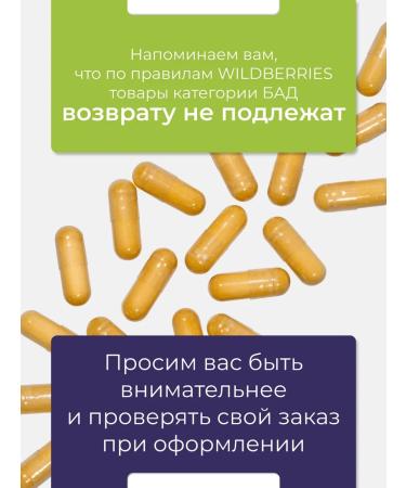 SOLOWAYS B vitamins in 60 capsules sedative - Buy Online on GoSupps.com
