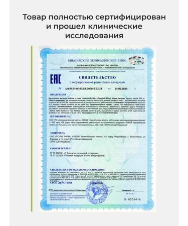 SOLOWAYS B vitamins in 60 capsules sedative - Buy Online on GoSupps.com