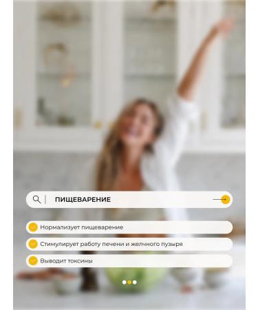 SOLOWAYS Kurkumin for joints and ligaments of a licorice 60 capsules - Buy Online on GoSupps.com