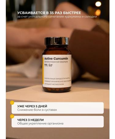 SOLOWAYS Kurkumin for joints and ligaments of a licorice 60 capsules - Buy Online on GoSupps.com