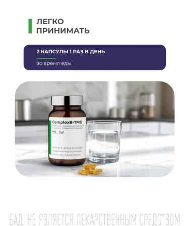 SOLOWAYS B vitamins B 60 capsules - Buy Online on GoSupps.com