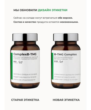 SOLOWAYS B vitamins B 60 capsules - Buy Online on GoSupps.com