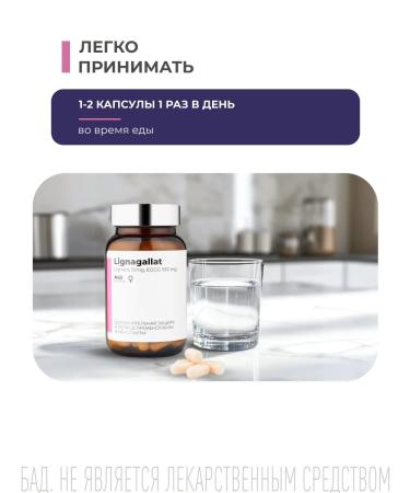 SOLOWAYS Vitamins for women phytoestrogens 60 capsules - Buy Online on GoSupps.com