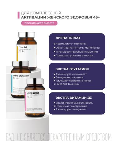 SOLOWAYS Vitamins for women phytoestrogens 60 capsules - Buy Online on GoSupps.com