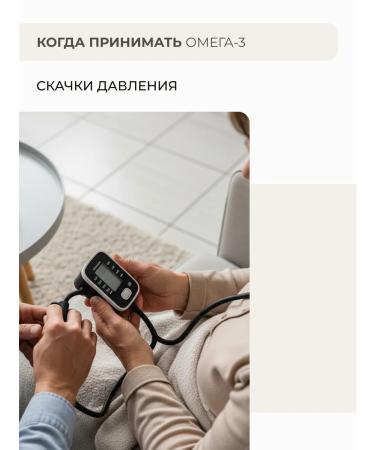 SOLOWAYS omega 3 fish oil in capsules 45 pieces 900 mg - Buy Online on GoSupps.com