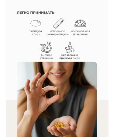 SOLOWAYS omega 3 fish oil in capsules 45 pieces 900 mg - Buy Online on GoSupps.com