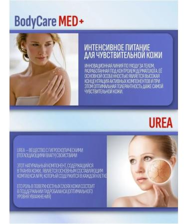 EVELINE Nourishing balm for body for dry skin 350 ml - Buy Online on GoSupps.com