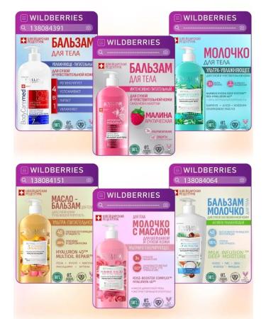 EVELINE Nourishing balm for body for dry skin 350 ml - Buy Online on GoSupps.com