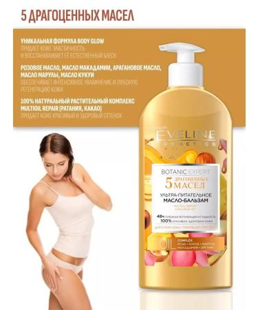 EVELINE Oil - balm 5 precious oils 350 ml - Buy Online on GoSupps.com