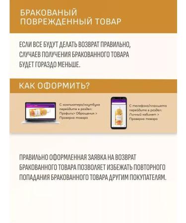 EVELINE Oil - balm 5 precious oils 350 ml - Buy Online on GoSupps.com