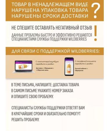 EVELINE Oil - balm 5 precious oils 350 ml - Buy Online on GoSupps.com