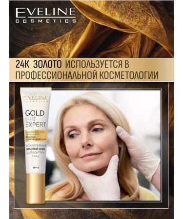 EVELINE Cream for the contour of the eyes against wrinkles20ml - Buy Online on GoSupps.com