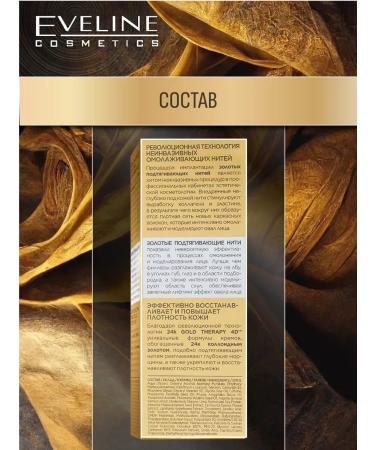 EVELINE Cream for the contour of the eyes against wrinkles20ml - Buy Online on GoSupps.com