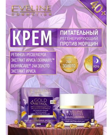 EVELINE Cream 40+ Nutrum against wrinkles 50ml