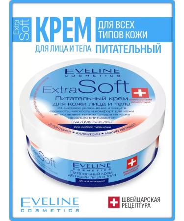 EVELINE Nourishing cream for the skin and body 200ml