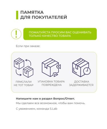 SOLOWAYS Antidepressant 60 capsules sedative to adults - Buy Online on GoSupps.com