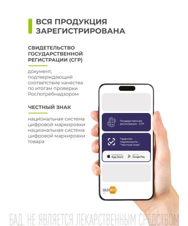 SOLOWAYS Antidepressant 60 capsules sedative to adults - Buy Online on GoSupps.com