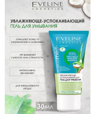 EVELINE Gel moisturizing-accusing for washing 30ml