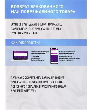 EVELINE Gel after shaving for sensitive skin200 ml - Buy Online on GoSupps.com