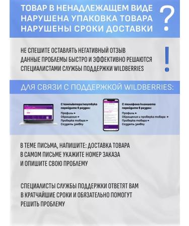 EVELINE Balm after shaving asset 200 ml - Buy Online on GoSupps.com