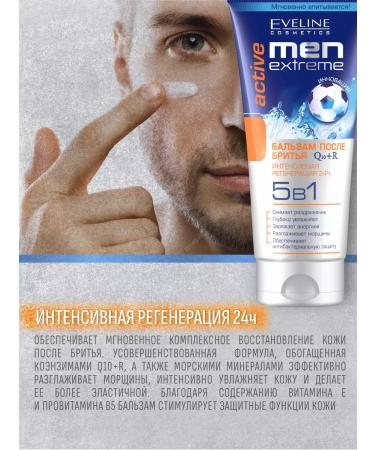 EVELINE Balm after shaving asset 200 ml - Buy Online on GoSupps.com