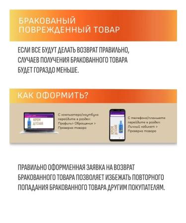 EVELINE Balm after tanning for children 2B1 150ml - Buy Online on GoSupps.com