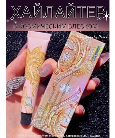 Kiss Beauty Highlighter for the face and body