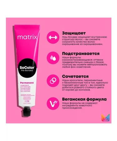 MATRIX Socolor Pre-Bonder 7n-Cream coloring with Bonder 90ml - Buy Online on GoSupps.com