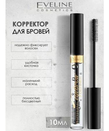 EVELINE Gel corrector for laying eyebrows colorless 10 ml