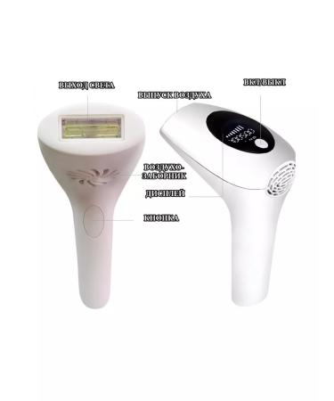 RuMir Photoeper Laser Professional IPL with cooling - Buy Online on GoSupps.com