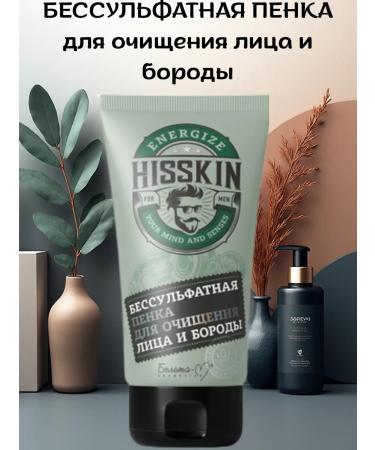 Belitavitex Hisskin Silphane Foam to cleanse the beard and face
