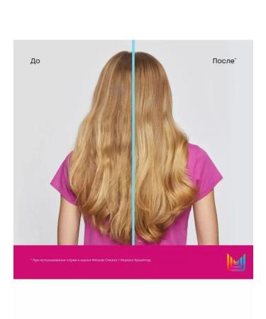 MATRIX Miracle Creator Peppy Thermal Protection indelible 20v1 190ml - Buy Online on GoSupps.com