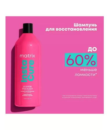MATRIX Instacure Restoring shampoo against brittleness 1l