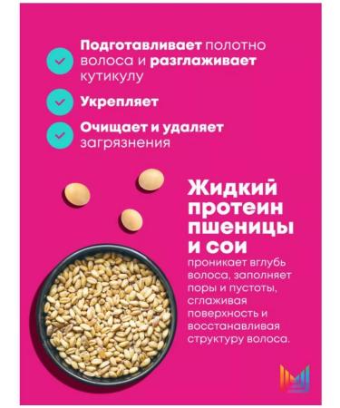 MATRIX Instacure Restoring shampoo against brittleness 1l - Buy Online on GoSupps.com