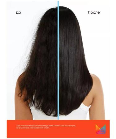 MATRIX Mega Sleek shampoo for the smoothness of naughty hair 300ml - Buy Online on GoSupps.com