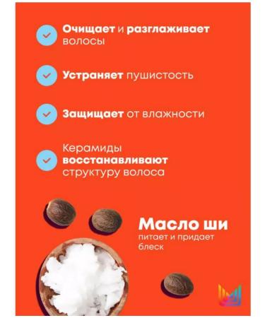 MATRIX Mega Sleek shampoo for the smoothness of naughty hair 300ml - Buy Online on GoSupps.com