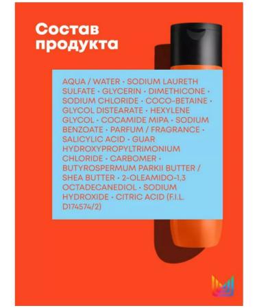 MATRIX Mega Sleek shampoo for the smoothness of naughty hair 300ml - Buy Online on GoSupps.com