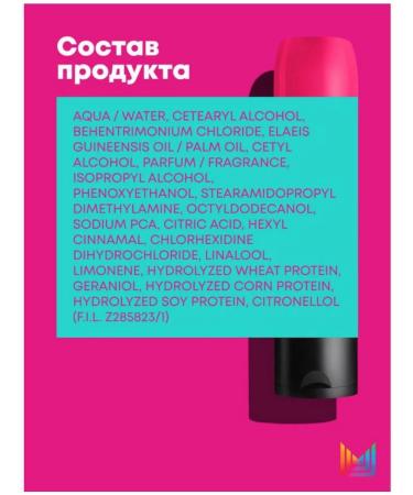 MATRIX Instacure Balm against brittle hair 300ml - Buy Online on GoSupps.com