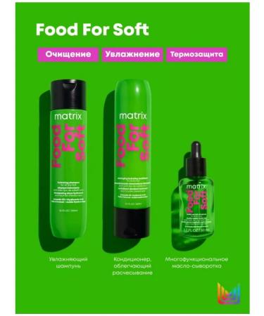 MATRIX Food for Soft Hair Balm Moisturizing 1l - Buy Online on GoSupps.com
