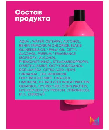 MATRIX Instacure Balm against brittle hair 1l 1l - Buy Online on GoSupps.com