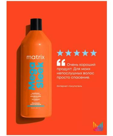 MATRIX Mega Sleek Professional Balm for smooth hair 1l 1l - Buy Online on GoSupps.com
