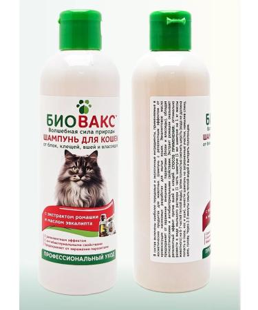 Biovax Bio shampoo from fleas and ticks for cats 250 ml - Buy Online on GoSupps.com