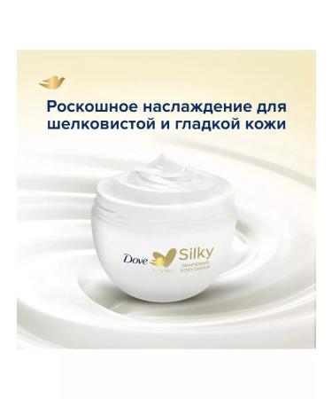 Dove Moisturizing body cream silky 300ml - Buy Online on GoSupps.com