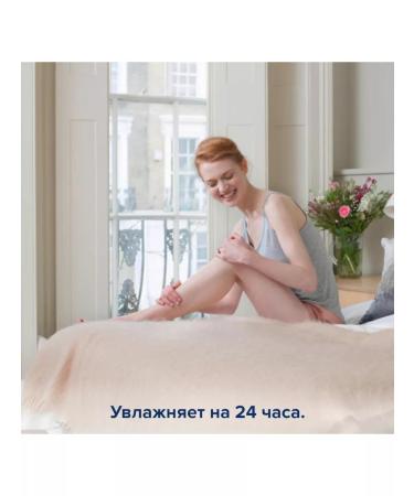 Dove Moisturizing body cream silky 300ml - Buy Online on GoSupps.com