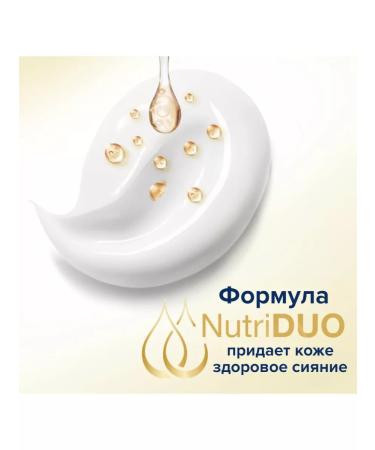 Dove Moisturizing body cream silky 300ml - Buy Online on GoSupps.com