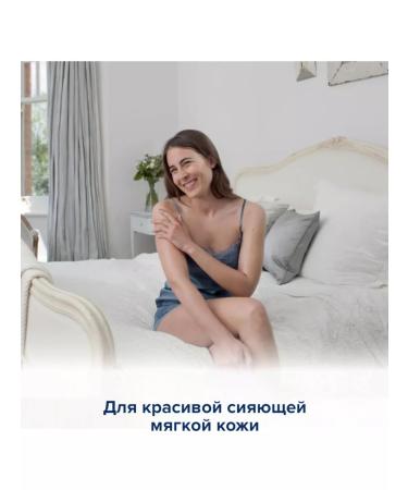 Dove Moisturizing body cream silky 300ml - Buy Online on GoSupps.com