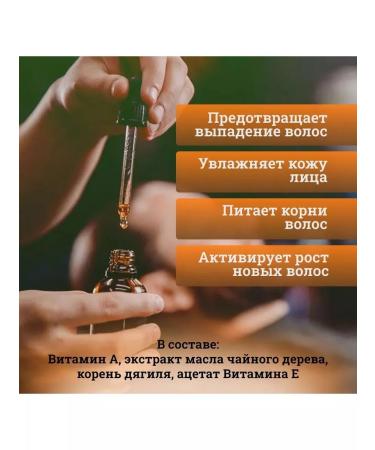 SADOER OFFICIAL Beard oil - Buy Online on GoSupps.com