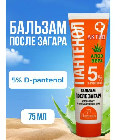 Floresan Balm after tanning 100 ml