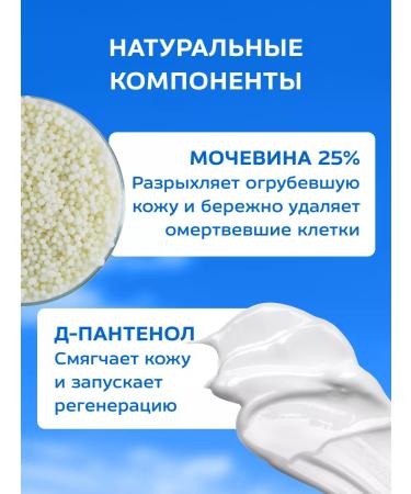 Floresan Toe cream with urea - Buy Online on GoSupps.com