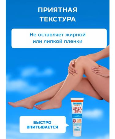 Floresan Toe cream with urea - Buy Online on GoSupps.com